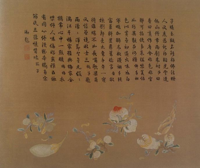 绸绣蔬果（挂屏心），清乾隆，清宫旧藏作品，刺绣，苏绣藏品